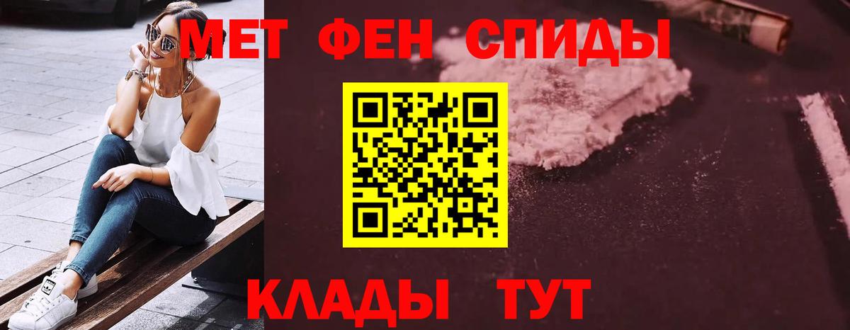 Дербент  АМФЕТАМИН 97%  Амфетамин  мориарти наркотические препараты  Вход с VPN 