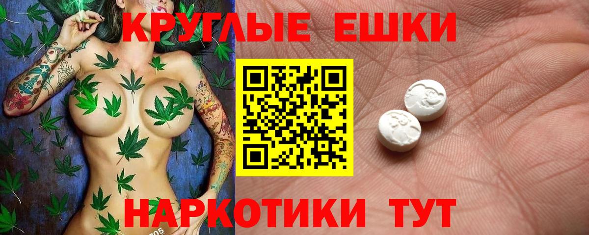 Дербент  Ecstasy  Вход с VPN  ЭКСТАЗИ 280мг 