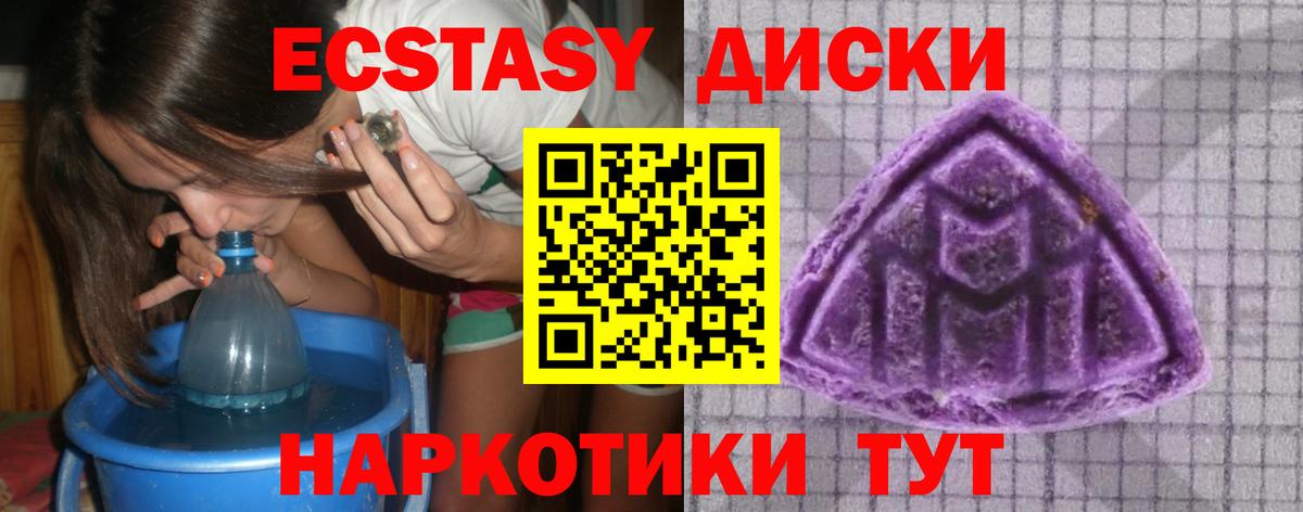 Экстази ешки Дербент