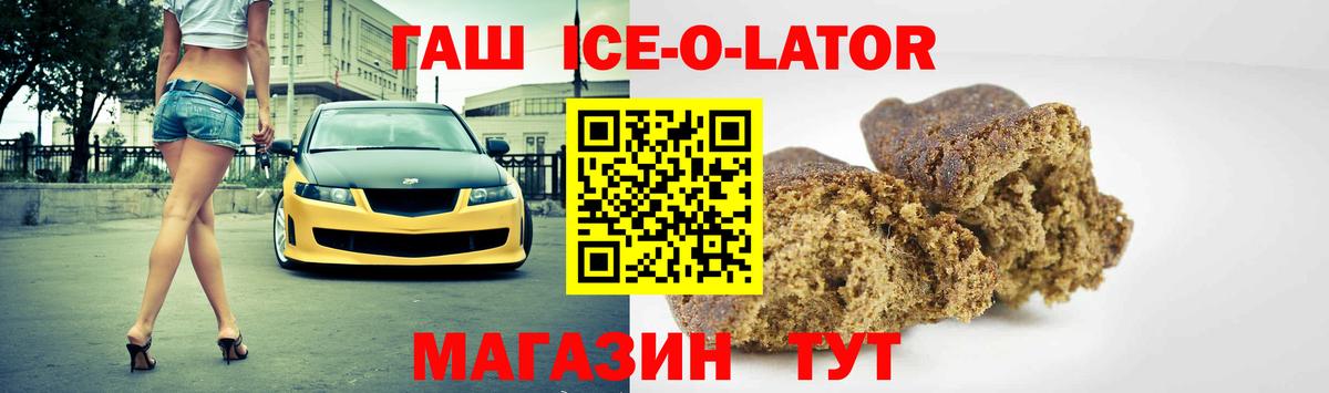 Экстази  Дербент  COCAIN  Мефедрон   Вход с VPN  Гашиш  МАРИХУАНА  A PVP СОЛЬ кристаллы 