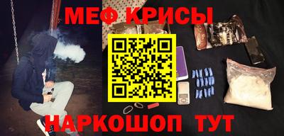 кокаин премиум Балаково