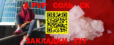 героин Балахна