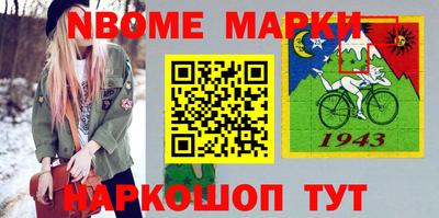 ALPHA-PVP Балашиха