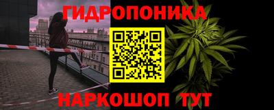 кокаин премиум Балаково