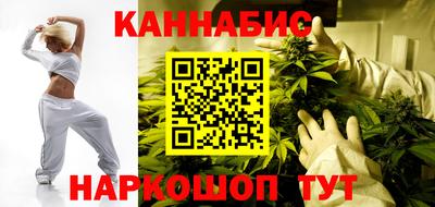 мет Кудрово