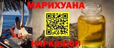 кокаин премиум Балаково