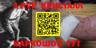 кокаин премиум Балаково