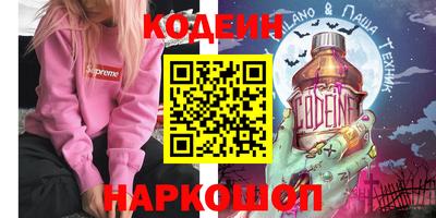 кокаин премиум Балаково