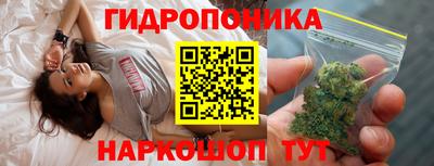 кокаин премиум Балаково