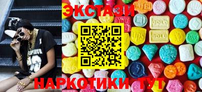 кокаин премиум Балаково