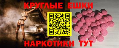 героин Балахна