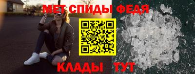 ALPHA-PVP Балашиха