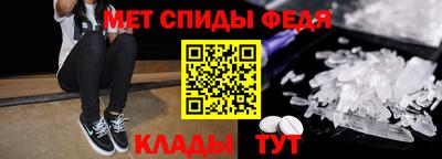 ALPHA-PVP Балашиха