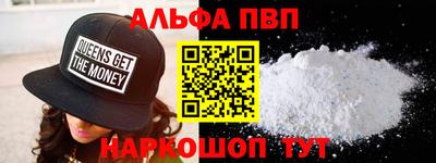 кокаин премиум Балаково