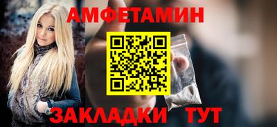 кокаин премиум Балаково