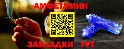 кокаин премиум Балаково