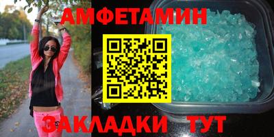 ALPHA-PVP Балашиха