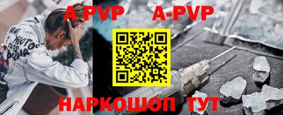 кокаин премиум Балаково