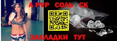кокаин премиум Балаково