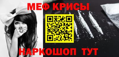кокаин премиум Балаково