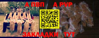 кокаин премиум Балаково