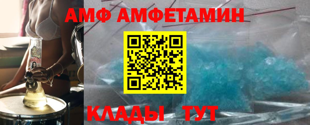 Первитин мет  Вход с VPN  Дербент 