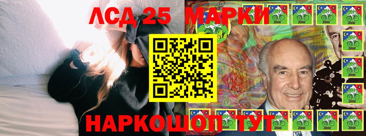 Марки NBOMe 1500мкг  Вход с VPN  Дербент 