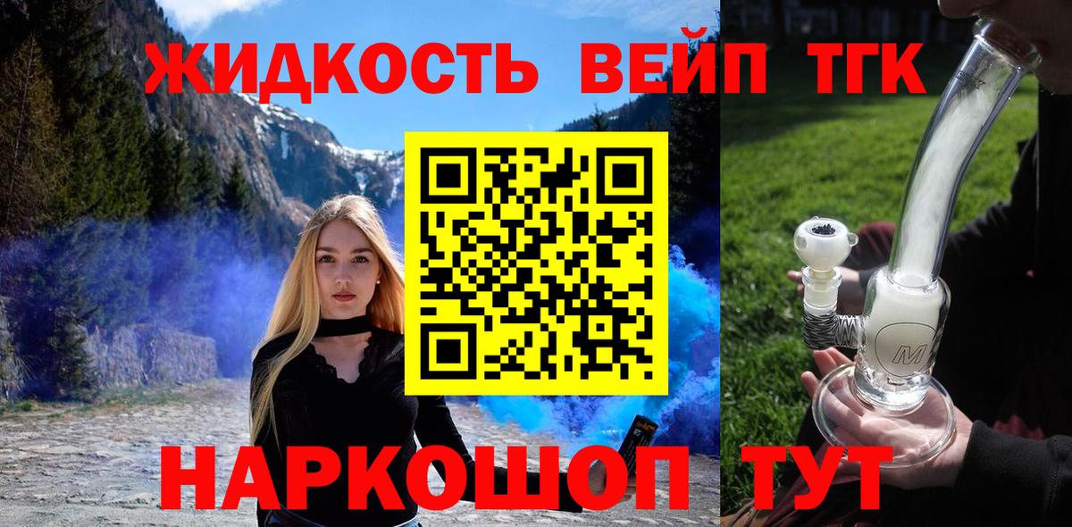 Дистиллят ТГК гашишное масло Дербент