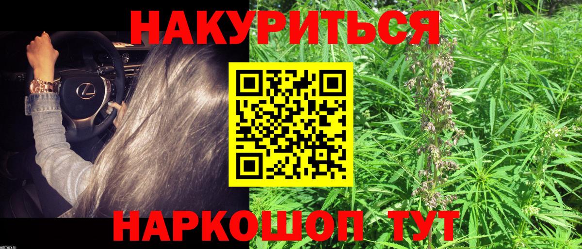 Марихуана AK-47 Дербент