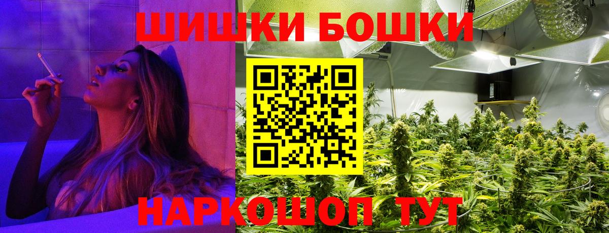 МАРИХУАНА OG Kush  Вход с VPN  Дербент  Каннабис тримм  Шишки марихуана конопля 